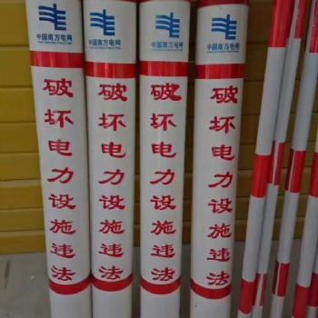 供應(yīng)過(guò)路夜光警示管 跨路反光警示管廠家