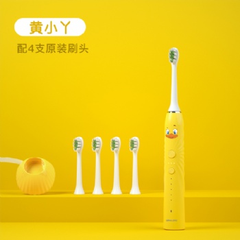 ximalong 黃小丫兒童聲波電動牙刷廠家供應,禮品定制