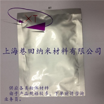 超細(xì)導(dǎo)電納米級碳粉顆粒