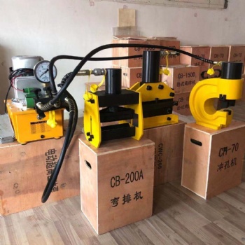 電動液壓沖孔機 槽鋼沖孔機SPM-20便攜手提式 角鐵打孔器開孔機