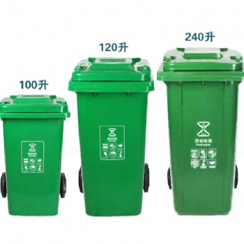 臨沂大號(hào)加厚帶蓋雙桶分類腳踏掛車環(huán)衛(wèi)垃圾桶