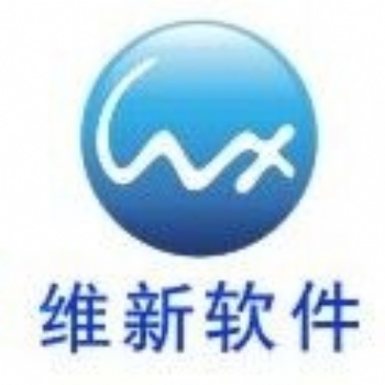 維新售樓管理軟件、維新房地產(chǎn)銷售管理軟件