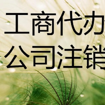 山東企副手，用心做服務(wù)