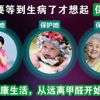 裝修后測甲醛重視 甲醛檢測