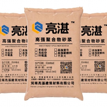 河南聚合物修補(bǔ)加固砂漿 房頂混凝土蜂窩麻面修補(bǔ)