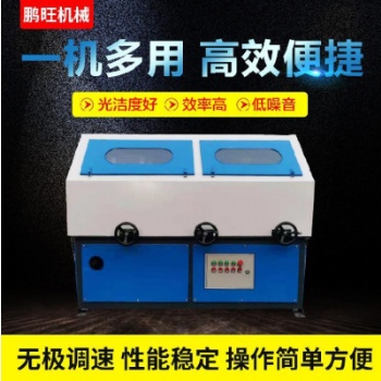 2021新一代圓管拋光除銹機(jī)鵬旺