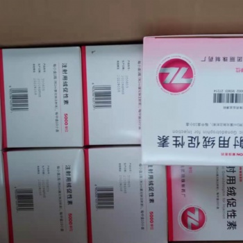 晶體。液體、粉末出口美國(guó)雙清