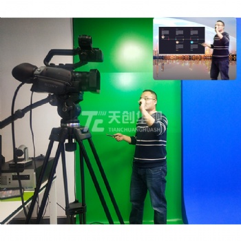 天創華視 微課慕課金課在線網課制作方案