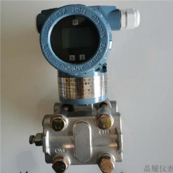 3051 DP 智能型壓力變送器