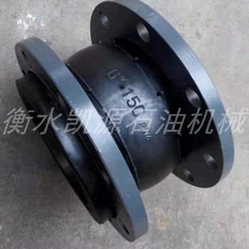 橡膠軟連接減震降噪橡膠軟接頭生產銷售橡塑制品衡水凱源現貨