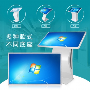 環(huán)視通科技32/42/55寸65臥式廣告機酒店展廳政府宣傳展示屏播放器高清液晶立式落地觸控一體機觸摸