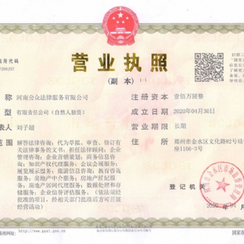 全國(guó)招事業(yè)合伙人，項(xiàng)目運(yùn)營(yíng)中心