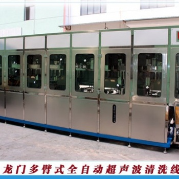 寧波博爾全自動超聲波清洗機，通過式超聲波清洗設備
