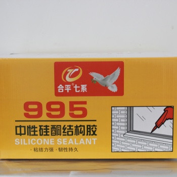 合平七系中性硅酮結(jié)構(gòu)膠-995