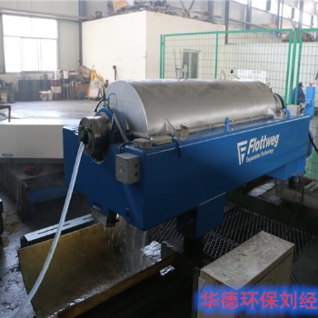 晉城圣騎士LW530離心脫水機(jī)維修合格企業(yè)