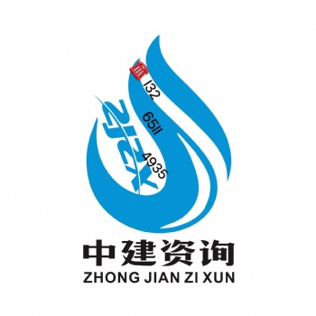 廣州代辦工程設計，公路行業公路專業乙級資質，**