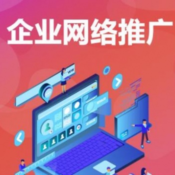 廈門網(wǎng)絡(luò)推廣工具_(dá)廈門一起互動(dòng)技術(shù)牛