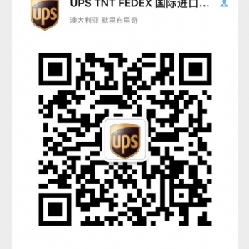 德國(guó)美國(guó)韓國(guó)全球進(jìn)口到香港fedex