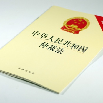 陜西法律咨詢千納美|公司倒閉老板不發(fā)工資如何通過法律手段找回