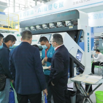 2021廣州糧食機械展會/2021全國糧機展覽會