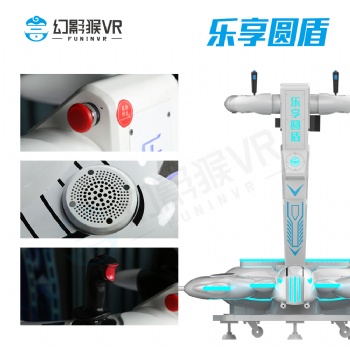 普樂蛙VR科普設(shè)備VR科普小平臺VR地震平臺防震減災(zāi)科普設(shè)備