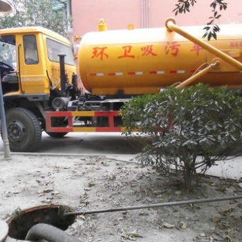 太倉(cāng)瀏河鎮(zhèn)環(huán)衛(wèi)所抽糞/吸污抽污水電話