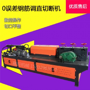 鵬旺14型全自動(dòng)數(shù)控液壓鋼筋調(diào)直切斷機(jī)