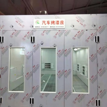汽車烤漆房噴漆房配廢氣處理環保設備廠家**