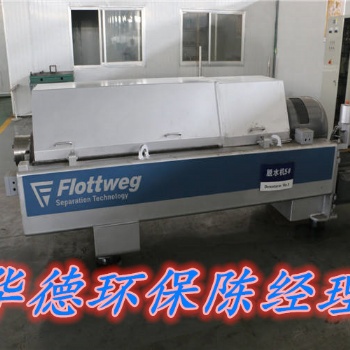 煤焦油3臺福樂偉Z3E沉降離心機維修實力強