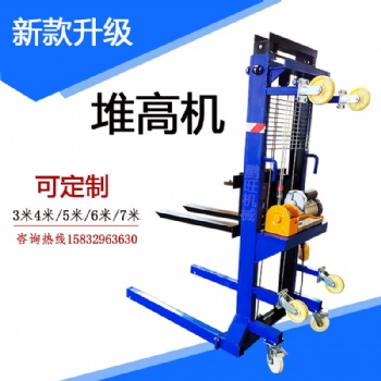鵬旺機(jī)械電動(dòng)上磚機(jī)升降機(jī)遙控工地上料機(jī)