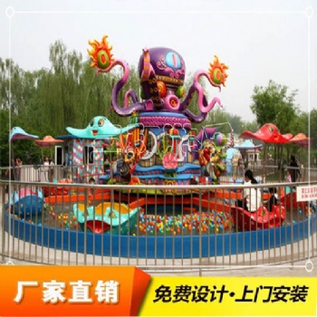 海洋歡樂(lè)島游樂(lè)設(shè)備，新款海洋歡樂(lè)島，兒童游樂(lè)設(shè)施