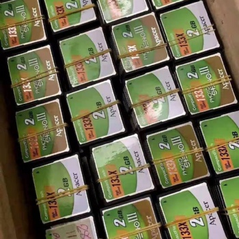 回收各種內存卡,U盤半成品,黑膠體等電子產品