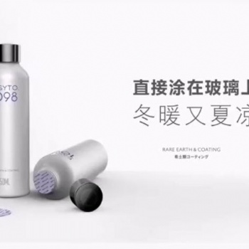 易塗斷熱稀土夾膠玻璃（夾膠中空玻璃），讓建筑物更加節能