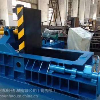 長春廢鐵全自動(dòng)圣博1500噸壓塊打包機(jī)江陰廠家