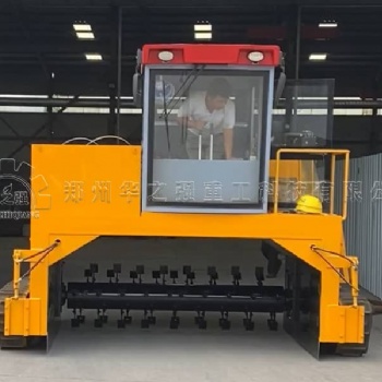 華之強(qiáng)有機(jī)肥設(shè)備履帶式翻堆車整套生產(chǎn)線定制