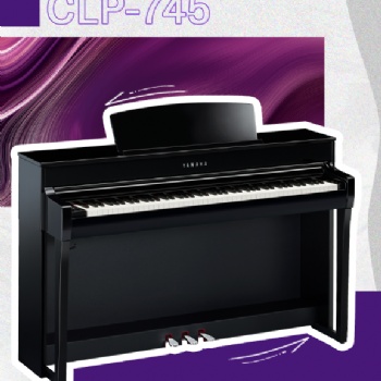 雅馬哈CLP-745 CLP-775矚目登場