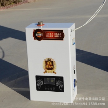 心科暖牛煤改電鍋爐廠家