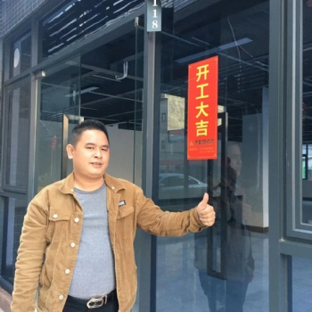 廣州金晧陽裝修專業辦公室裝修等工裝服務免費量尺報價出方案
