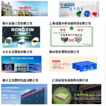 上海快遞物流展，“托”出市場，“盤”出商機—托盤產(chǎn)業(yè)篇