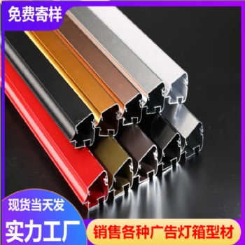 海報(bào)夾鋁型材 十字繡鋁合金相框邊框 電梯廣告畫(huà)框供應(yīng)
