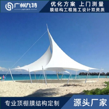 廠家直供戶外膜結構遮陽傘多造型膜結構雨棚防雨