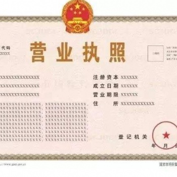 青島萊西物流產(chǎn)業(yè)園招商