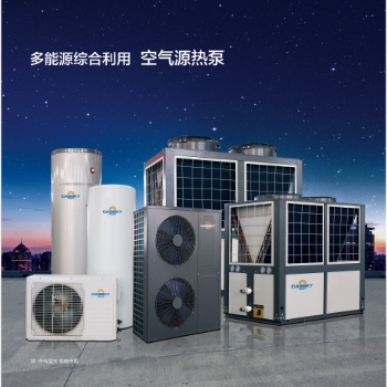 中科藍天直流變頻增焓熱風機，品質好，現全國招商加盟