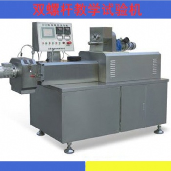 雙螺桿教學試驗機 教學實驗膨化機 大學實驗室膨化機