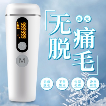 IPL脫毛儀面部剃毛器多功能脫毛全身可用激光脫毛