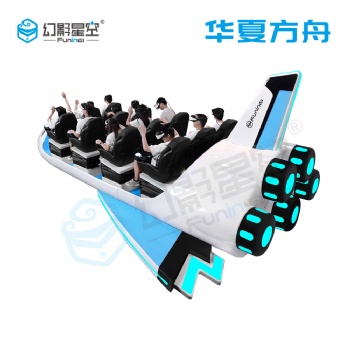 航天科普展覽館如何規(guī)劃設計廣州卓遠VR源頭廠家在線解答