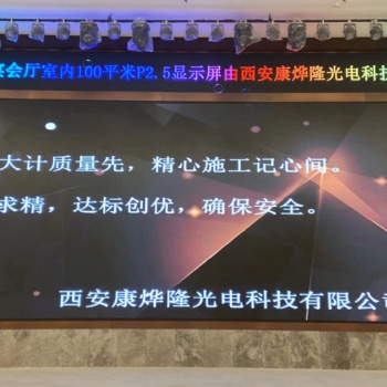 專業(yè)承接各類大型室內(nèi)外全彩及單雙色LED顯示屏