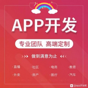 鄭州專業定制開發酒店預訂app