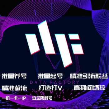 2021網(wǎng)絡(luò)直播賺錢新方法