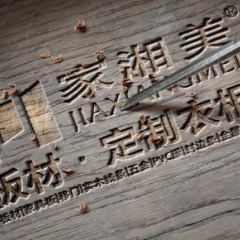 湖南環保板材 湖南裝修板材 家湘美板材